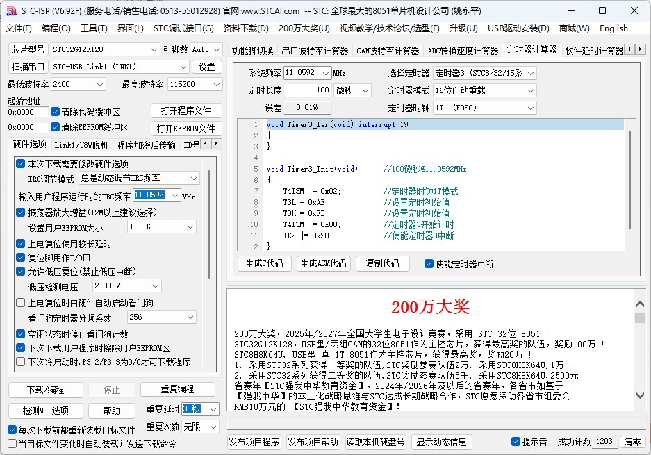 截图202311171133422976.jpg