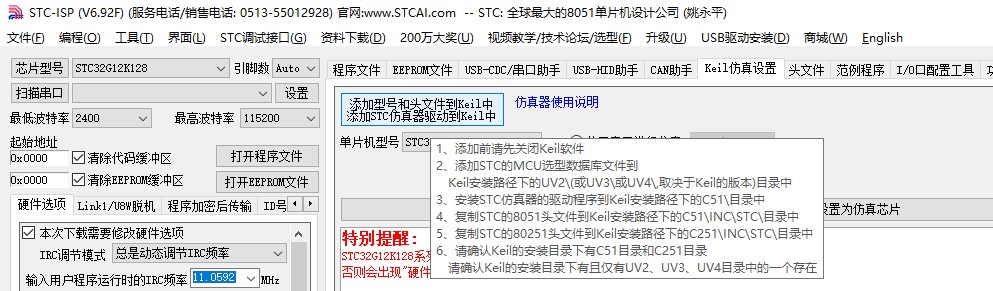 截图202311171253436796.jpg