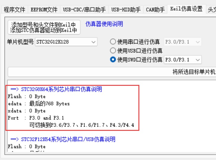 截图202311171603024751.jpg