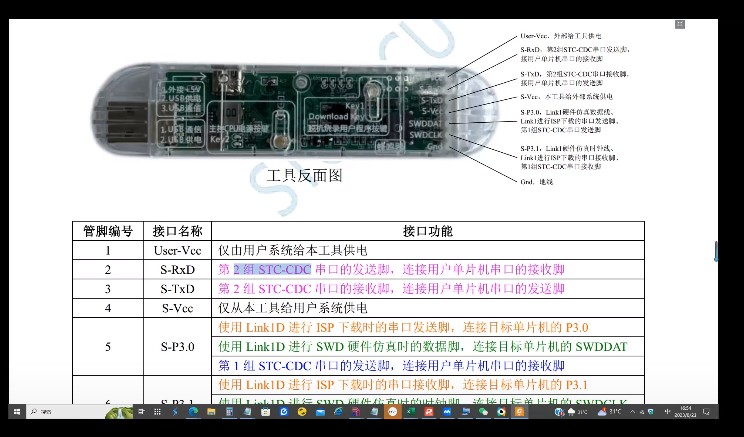 截图202311180759495792.jpg