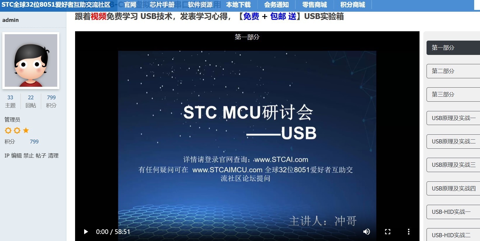 截图202311181628178293.jpg
