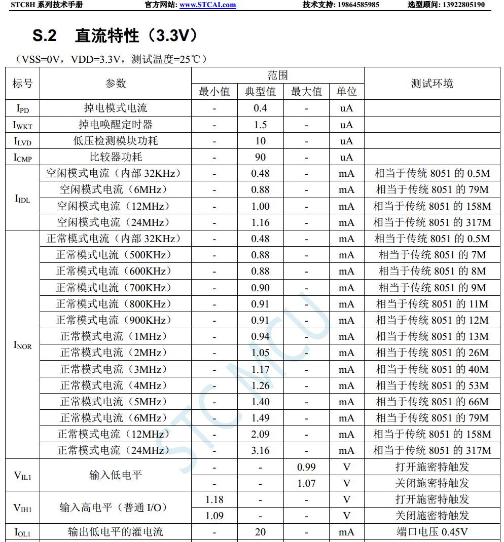 截图202311181717396564.jpg