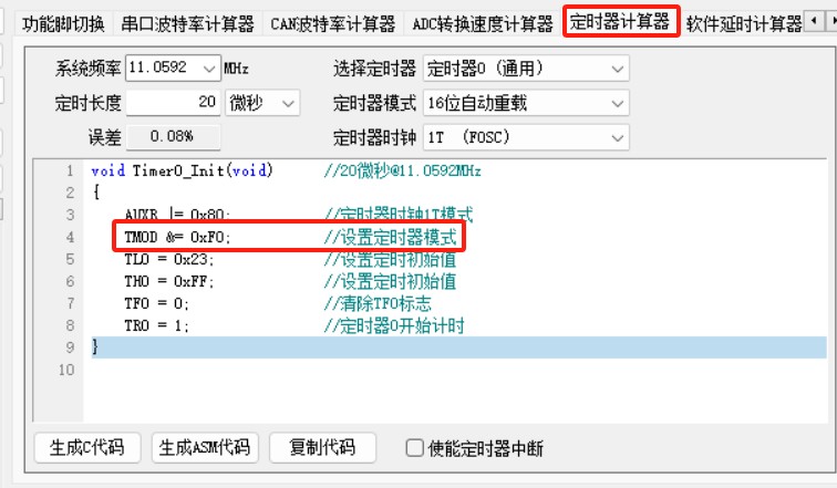 截图202311181818472871.jpg