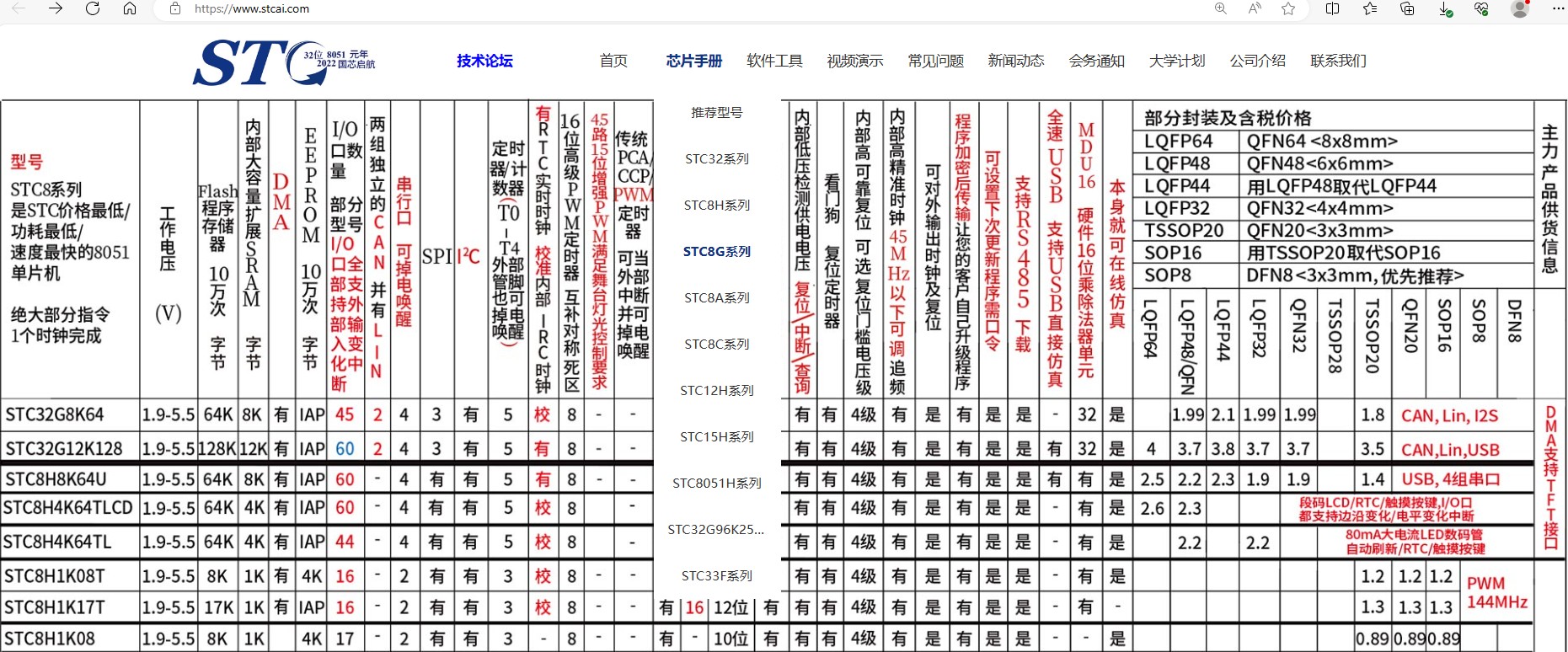 截图202311182218137209.jpg