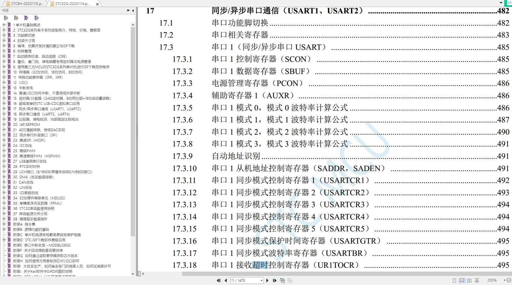 截图202311190837571558.jpg