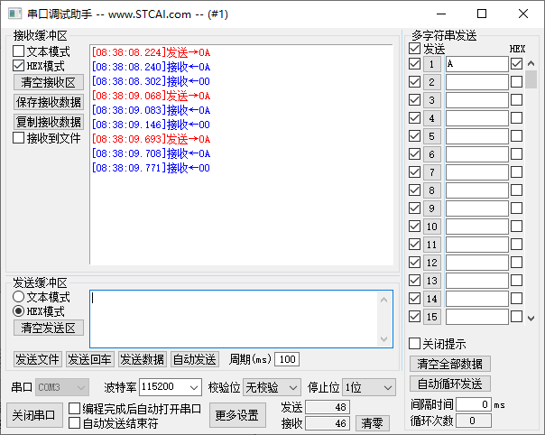 串口收发.PNG