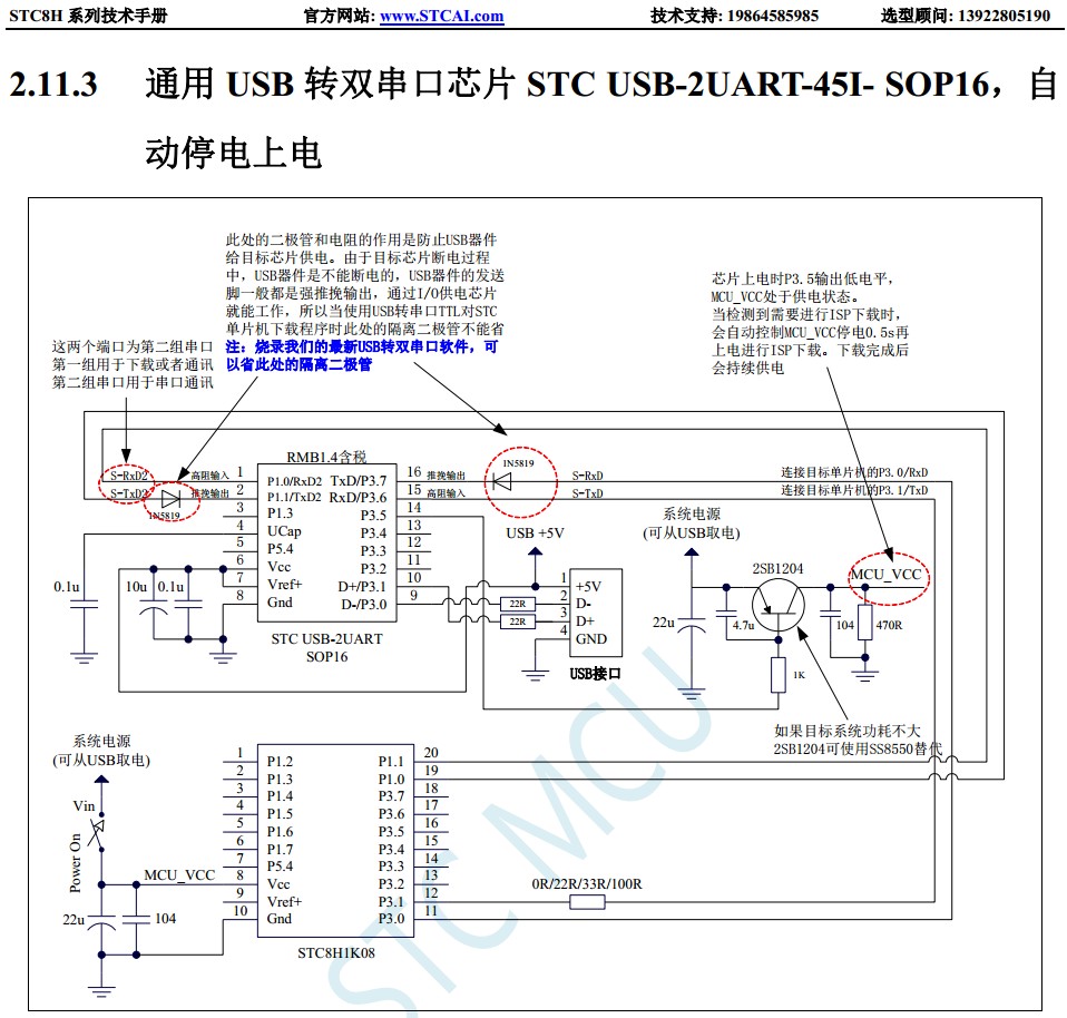 截图202311190953061765.jpg