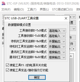 截图202311191134335378.jpg