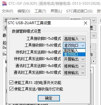 截图202311191153116304.jpg