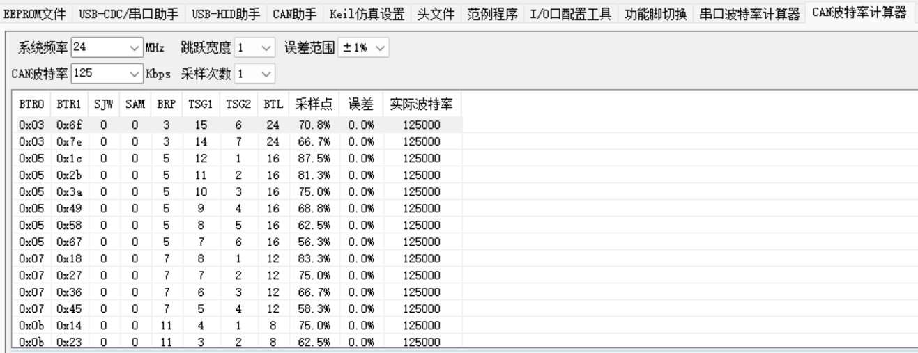 截图202311191930302096.jpg