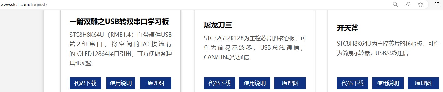 截图202311192140588097.jpg