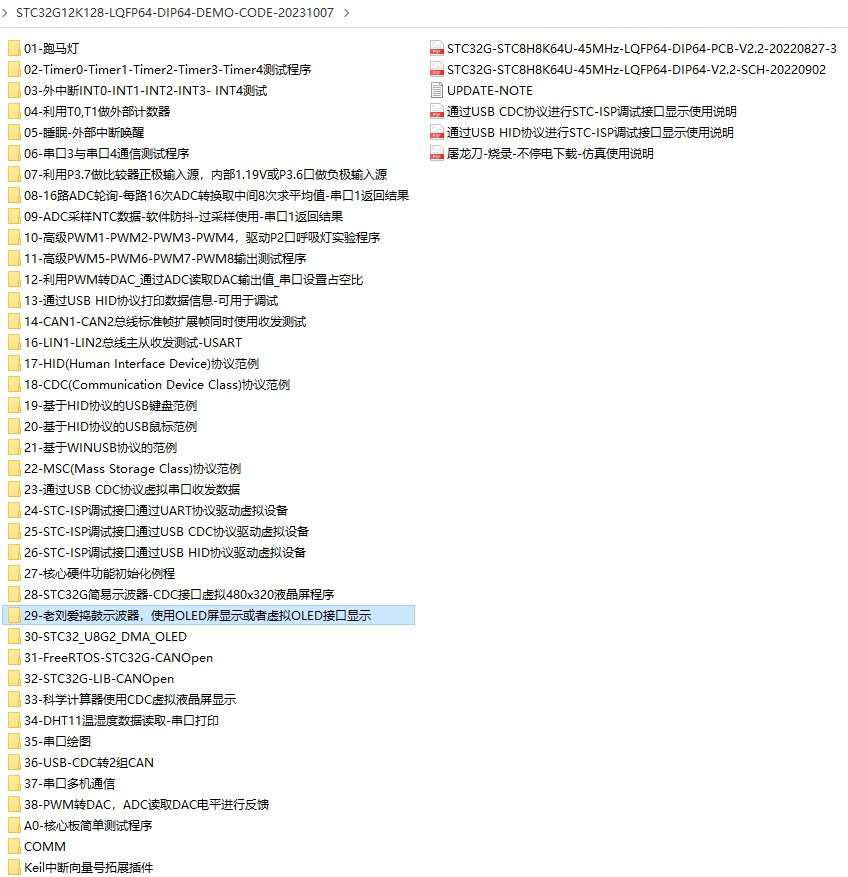截图202311192142415704.jpg