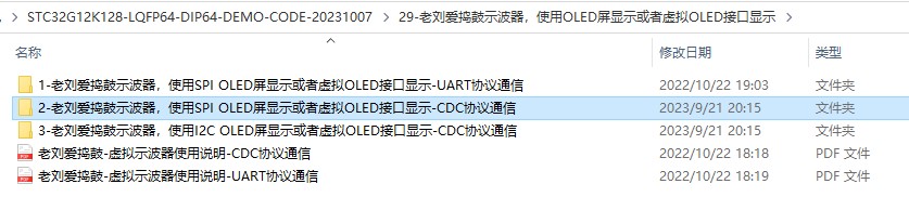 截图202311192143353401.jpg