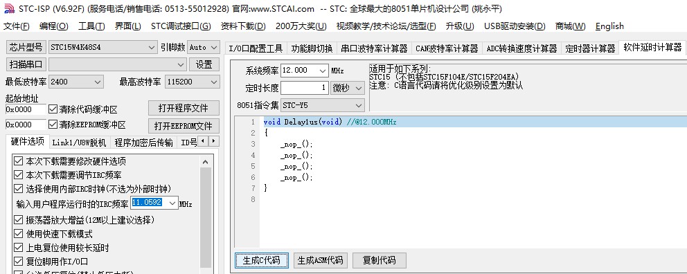 截图202311192218385348.jpg