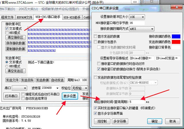 截图202311192342095401.jpg