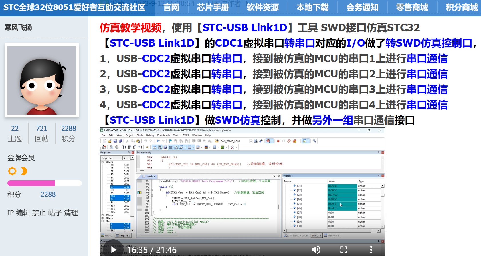 截图202311200742041473.jpg