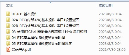 截图202311201036241927.jpg