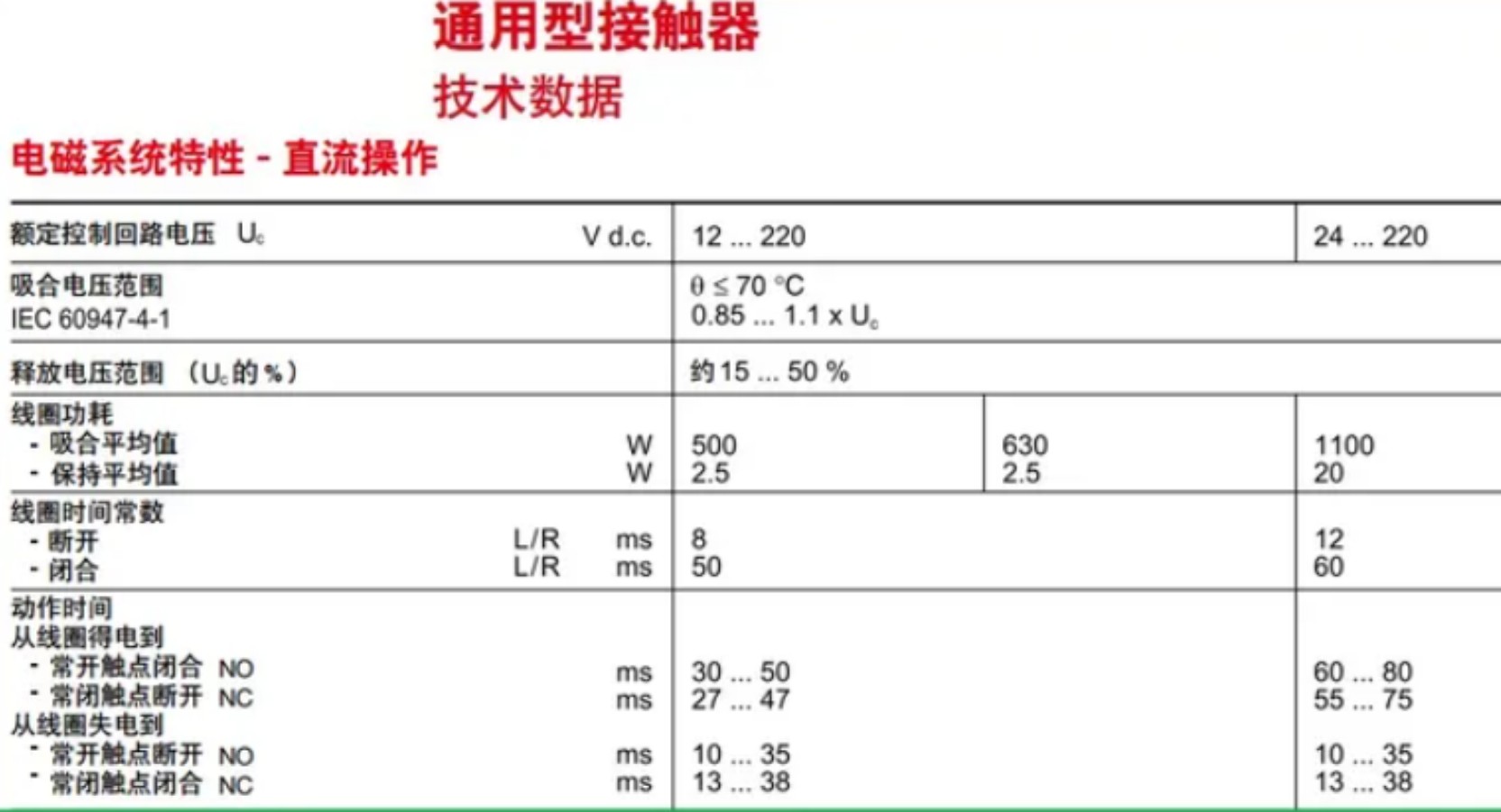截图202311201047446651.jpg