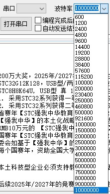 截图202311201053428898.jpg