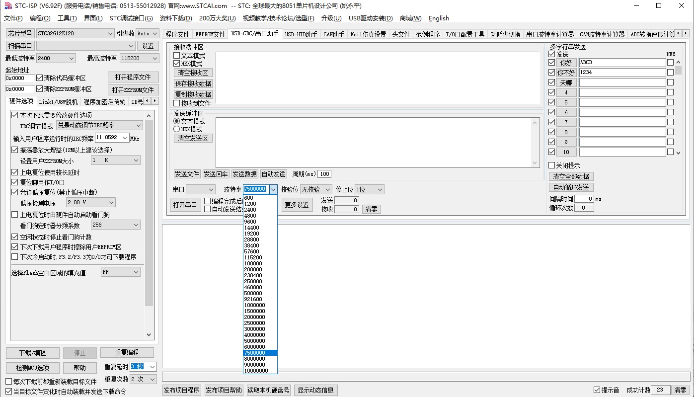 截图202311201054424424.jpg