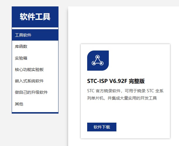 截图202311201118335117.jpg