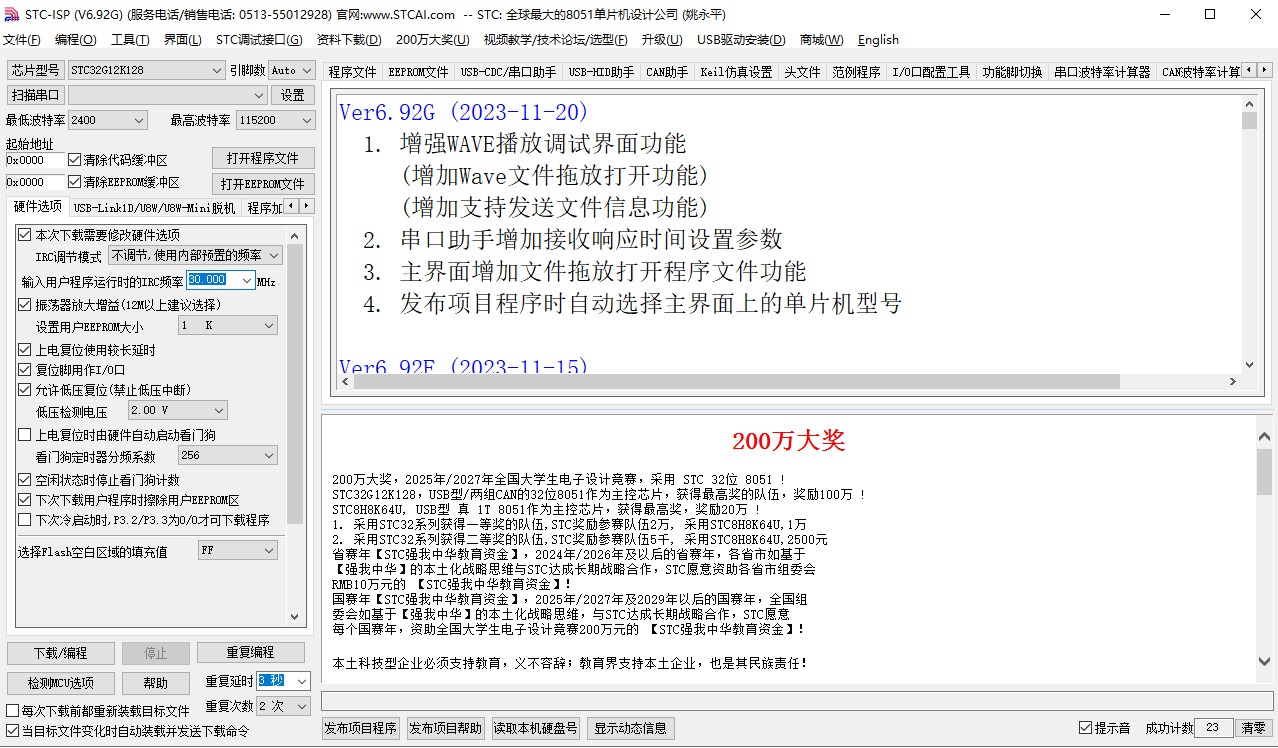 截图202311201132209932.jpg