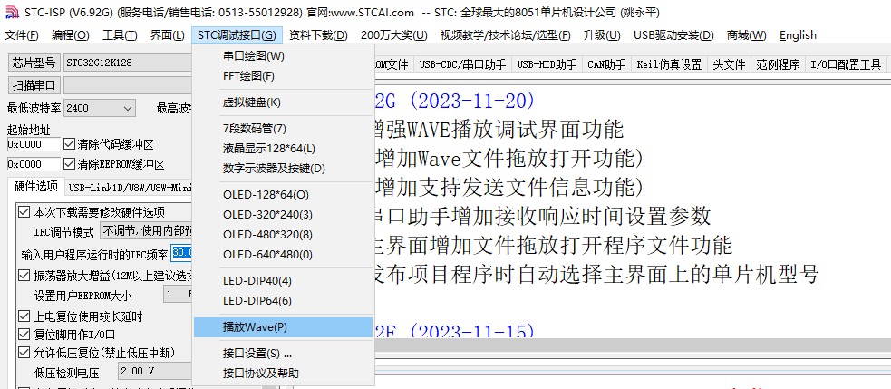 截图202311201132441170.jpg