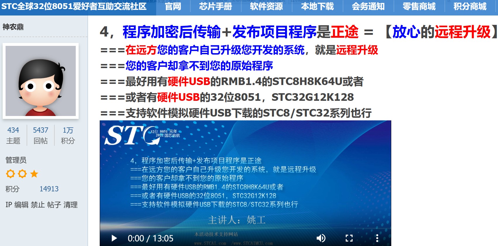 截图202311201629209869.jpg