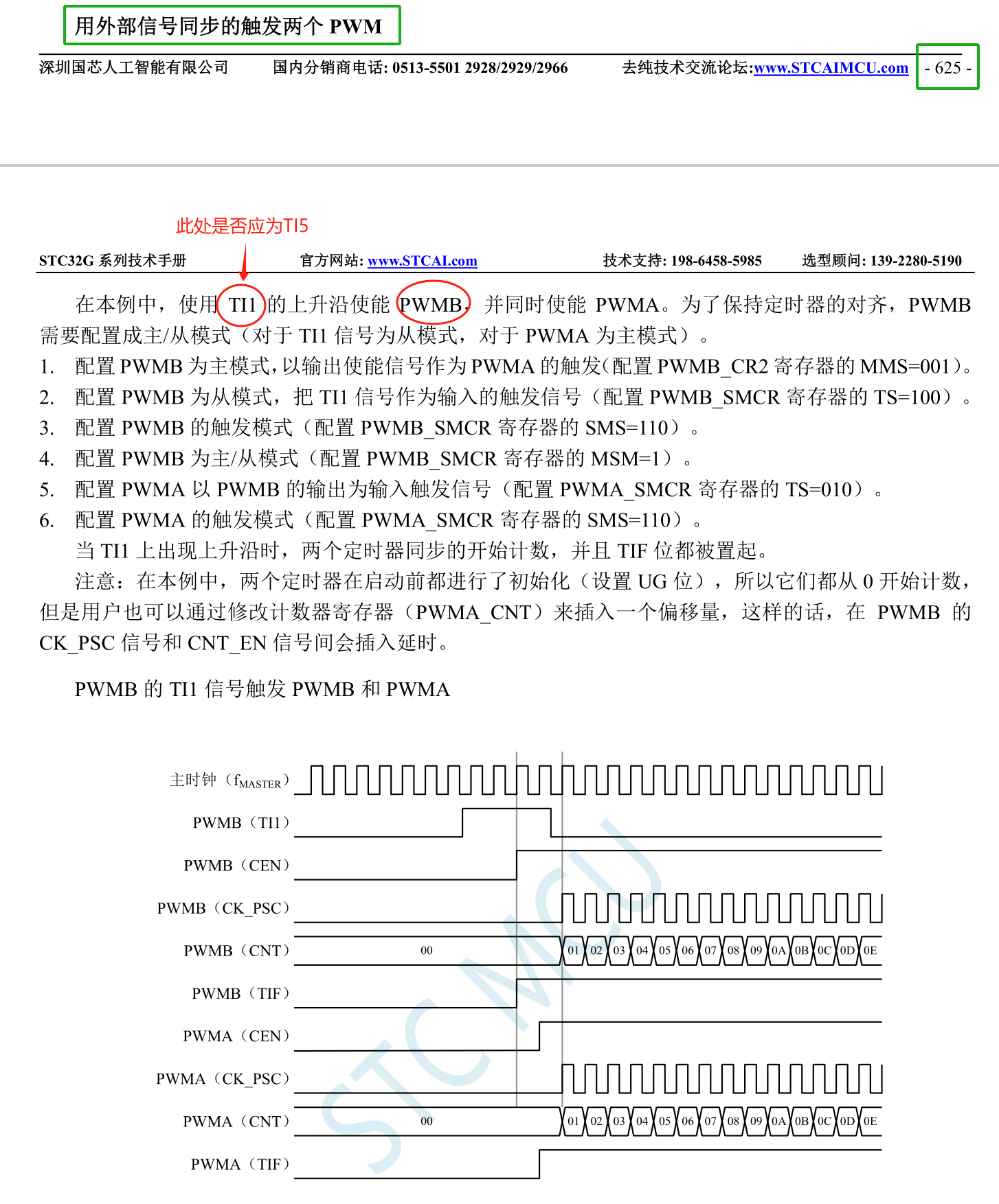 微信图片_20231120215611.png