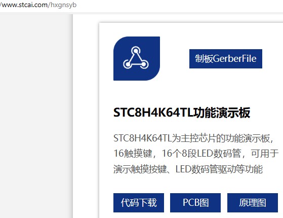 截图202311202211232004.jpg