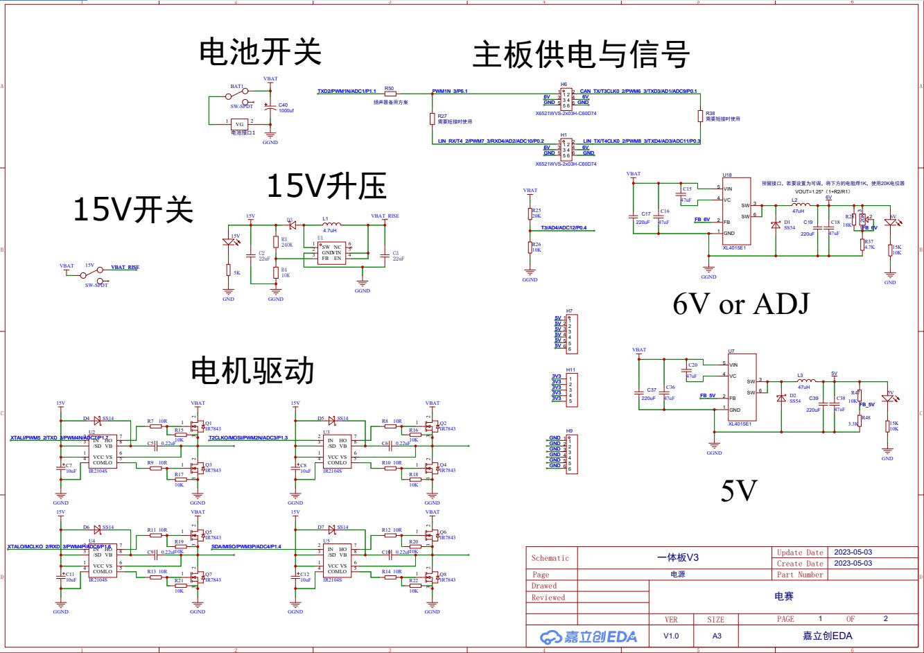 截图202311210927148675.jpg