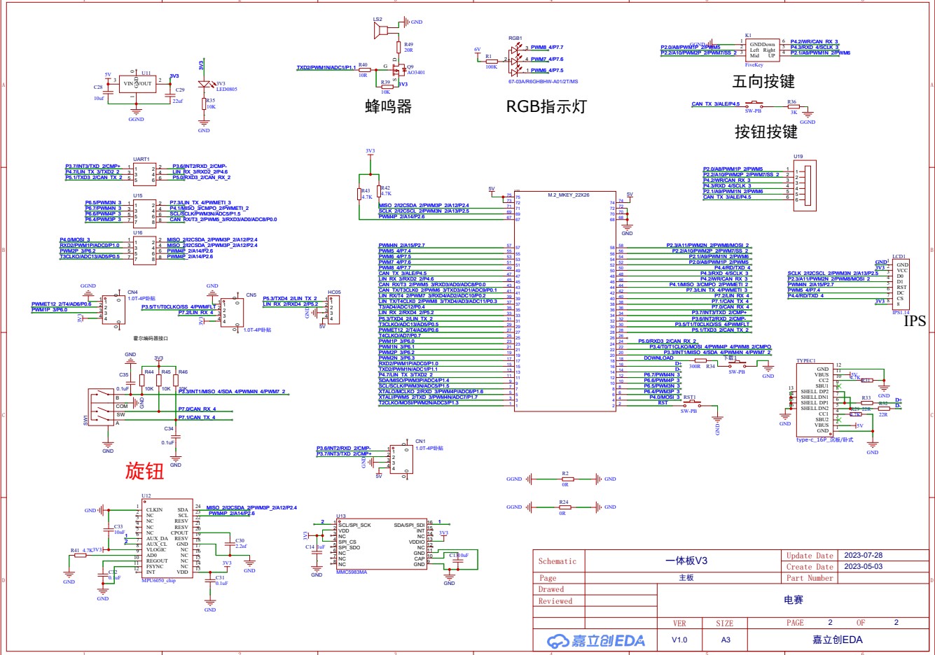 截图202311210927479133.jpg
