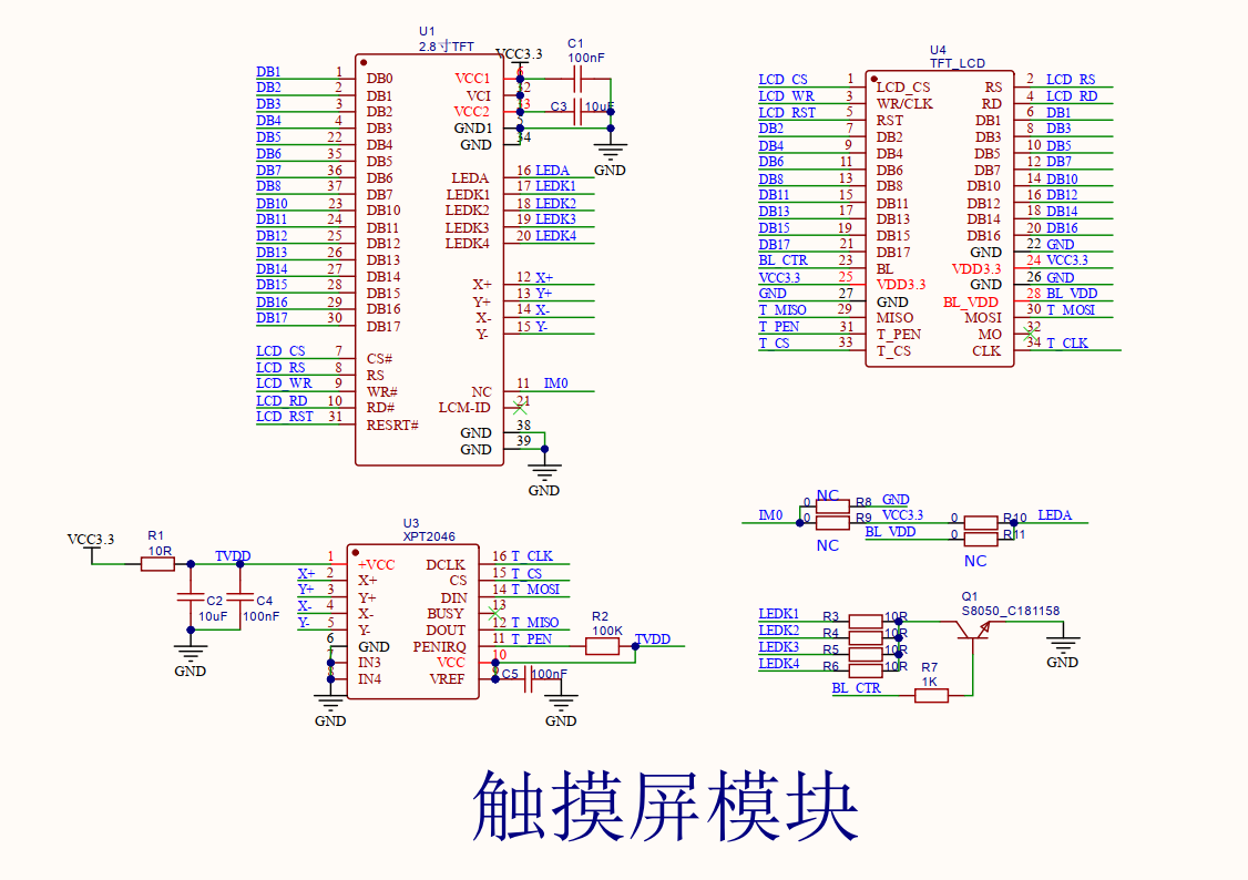 触摸屏模块.png