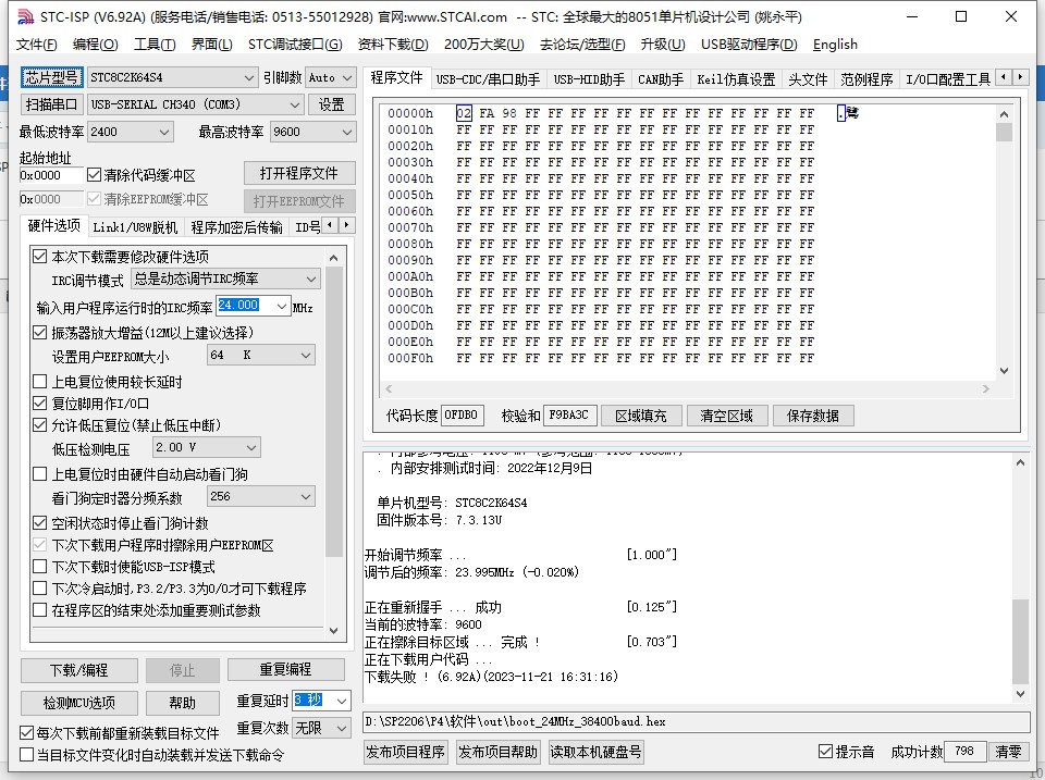 截图202311211632132492.jpg
