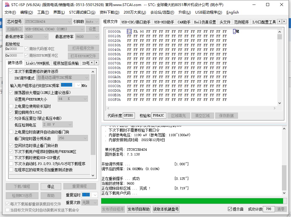 截图202311211634497375.jpg