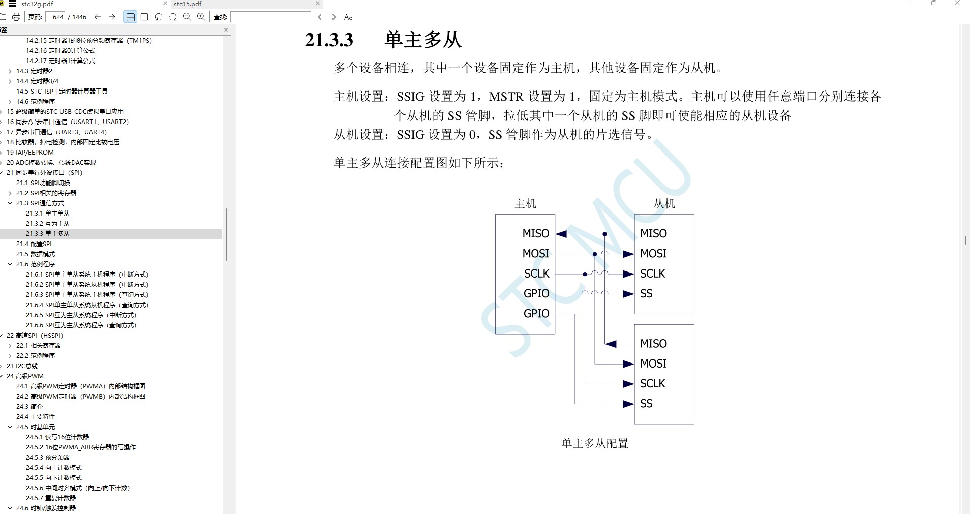 截图202311211734394507.jpg