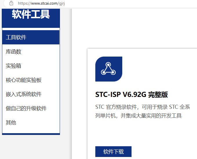 截图202311212007549594.jpg