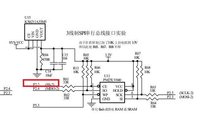 截图202311220903133136.jpg