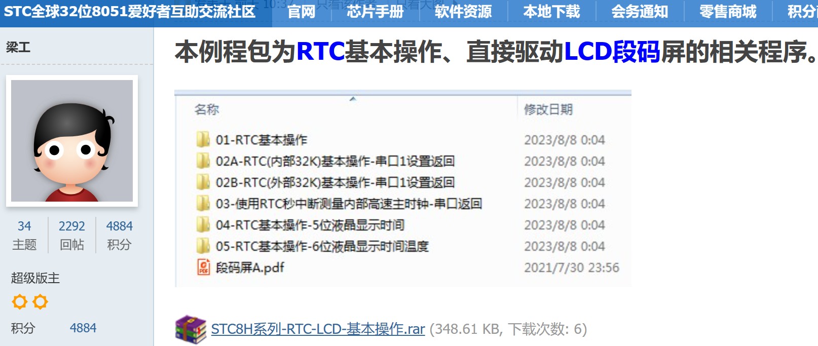 截图202311220930313043.jpg