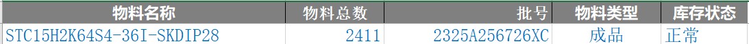 截图202311222005266109.jpg