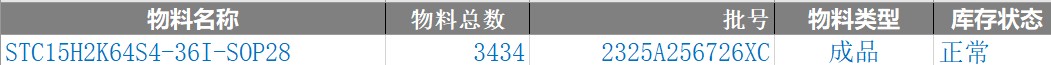 截图202311222006525442.jpg