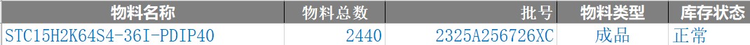 截图202311222008379736.jpg