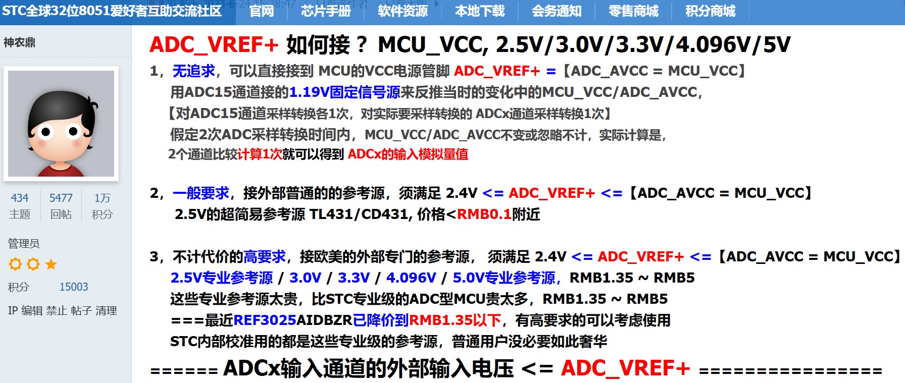截图202311230950338153.jpg