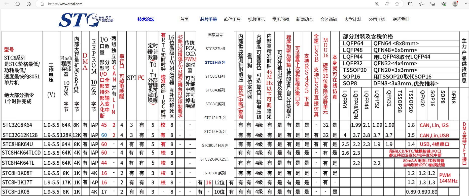 截图202311231023456912.jpg