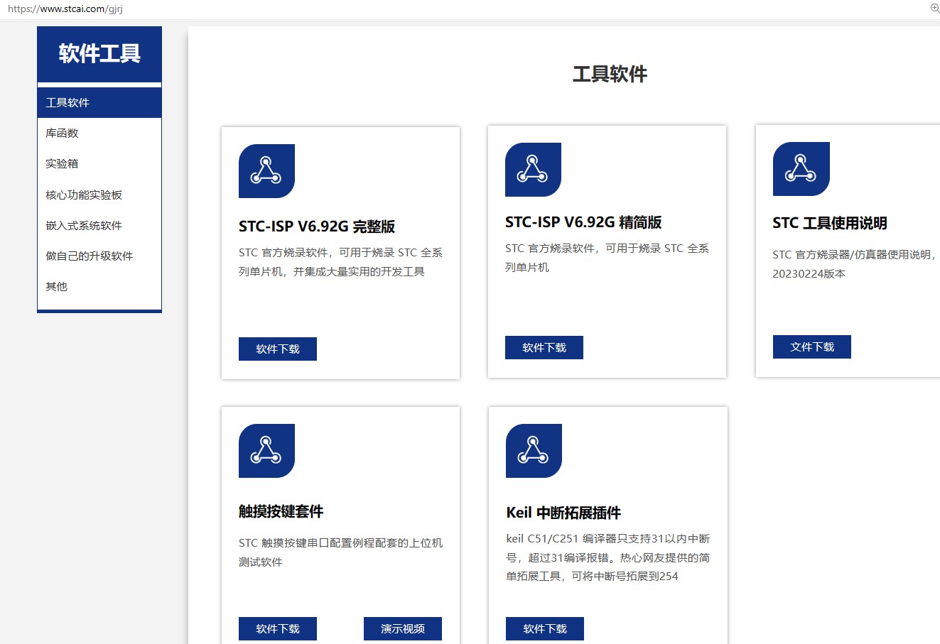 截图202311231024391374.jpg