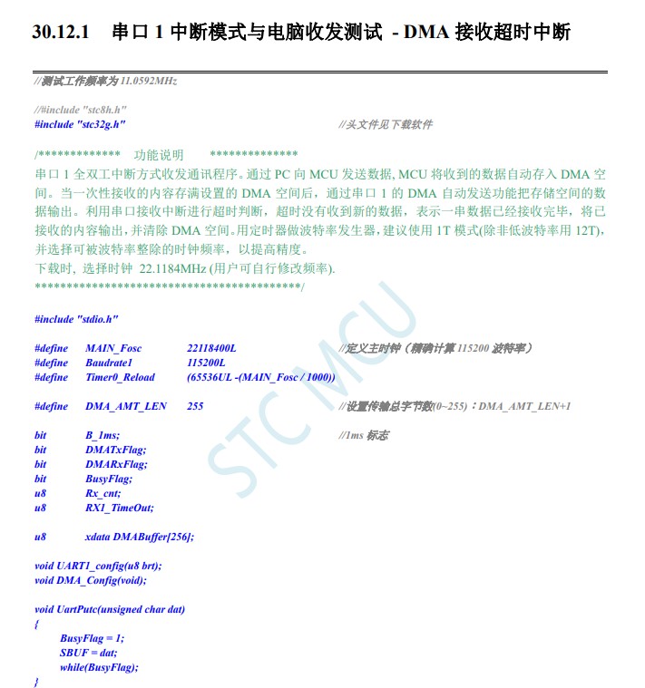截图202311231040176305.jpg