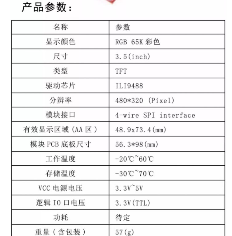 截图202311231815021047.jpg