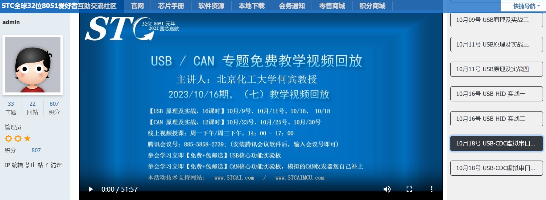 截图202311232202344729.jpg