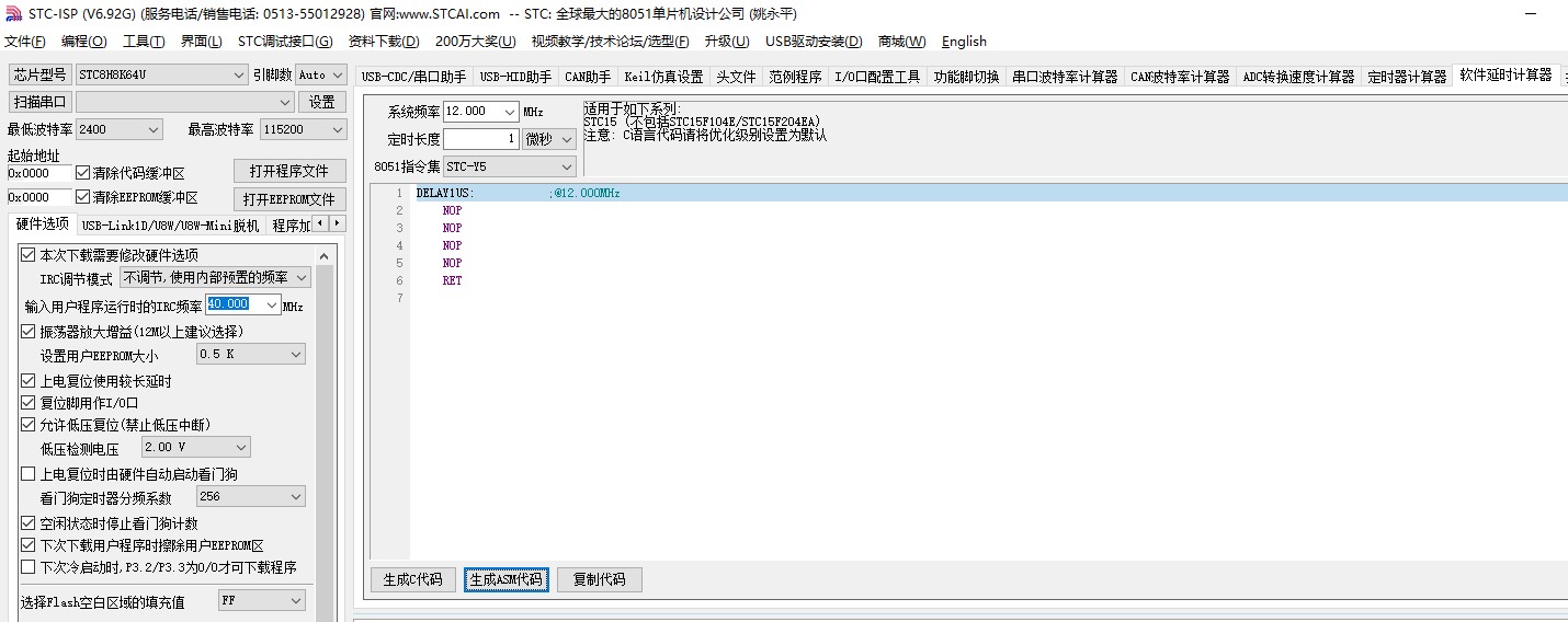 截图202311232333099204.jpg