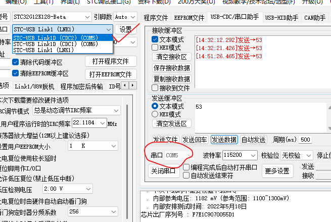 设置1